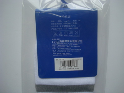 【百事運(yùn)動(dòng)男襪低價(jià)批發(fā)PS5497】?jī)r(jià)格,廠家,圖片,襪子,蘇州金寶瑞貿(mào)易-