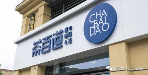 茶百道IPO備案獲證監(jiān)會(huì)通過(guò) 年?duì)I收42億，估值達(dá)176億