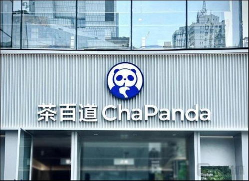 茶百道沖刺港交所 四年超6500家門(mén)店，年銷(xiāo)7.9億杯奶茶的傳奇之路