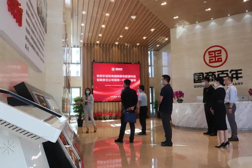 招商國(guó)網(wǎng)綠色能源科技領(lǐng)導(dǎo)一行蒞臨國(guó)商百年 百墩實(shí)業(yè)，共商綠色發(fā)展新路徑